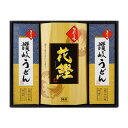 和匠選 味わいギフト (讃岐うどん、かつお節)