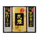 和匠選 味わいギフト (黒胡麻うどん、かつお節、かにふりかけ)
