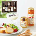 山形 「たかはた果樹園」 ジャム&ヨーグルトソース&ドレッシングセット / 送料無料