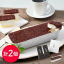 【お中元】京都 「京料理六盛」 あんレアチーズケーキ《お届け期間:6月17日~8月9日》