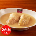 東京 「新宿アカシア」 ロールキャベツシチュー 4個 / 送料無料