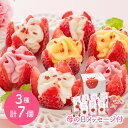 アイスケーキ 【母の日】 博多あまおう 花いちごのアイス 《お届け期間：5月9日~5月12日》