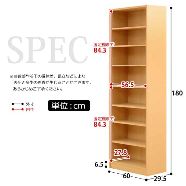 多目的ラック、マガジンラック(幅60cm)オシャレで大容量な収納本棚、レイアウト自由|Retta-レッタ- [2]