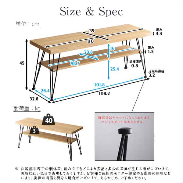 ヴィンテージマルチラック【torrid-トリッド-】