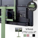 北欧インテリア 八角テレビスタンド専用 ハードディスクホルダー単品【V...(3)