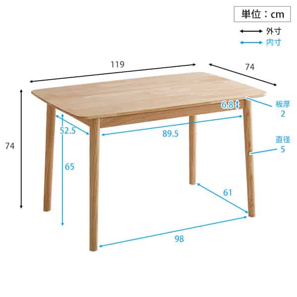 ダイニング5点セット 120cm幅
