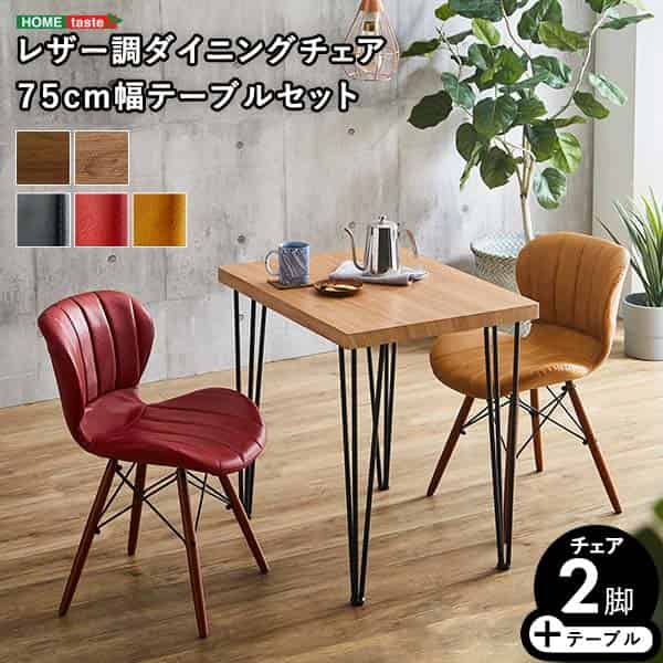 쥶Ĵ˥󥰥2ӡ75cmơ֥ 3å LayneUmbure