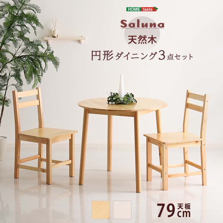 ̲ƥ ߷˥3åȡݷʥڡŷSaluna-롼ʡ