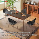 ウォールナット調ダイニングテーブル&シェルチェア(ブラック)5点セット 160cm(3)