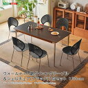 ウォールナット調ダイニングテーブル&シェルチェア(ブラック)7点セット 160cm
