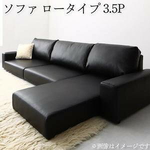 フロアソファ フロアコーナーカウチソファ ソファ ロータイプ 3.5P