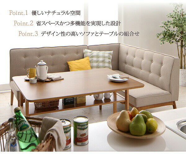 ダイニングテーブル ダイニング 北欧デザインリビングダイニングシリーズ ダイニングテーブル単品 W150 組立設置付 [3]