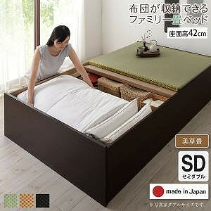Bed - お客様組立 日本製・布団が収納できる大容量収納畳連結ベッド ベッドフレームのみ 美草畳 セミダブル 42cm