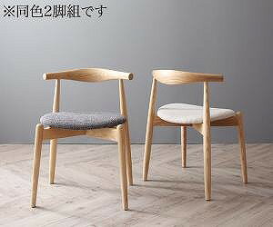 Rakuten - ダイニングチェア 北欧伸縮式ダイニングシリーズ ダイニングチェア 2脚組