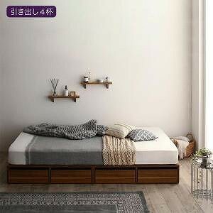 選べる引出収納付きシンプルデザインローベッド スタンダードボンネルコイルマットレス付き 引き出し4杯 セミダブル