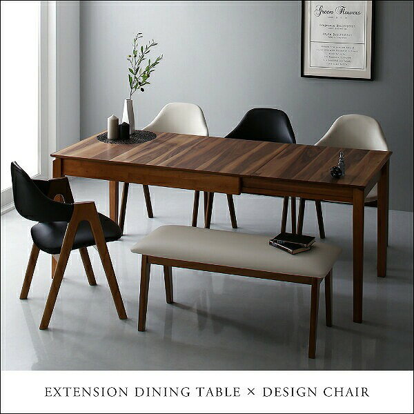 天然木ウォールナット材モダンデザイン伸縮式ダイニングセット 4人 5点セット(テーブル+チェア4脚) W120-180 組立設置付 [2]