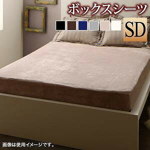 Rakuten - ボックスシーツ シーツ ベッドカバー 冬のホテルスタイル プレミアム毛布とモダンストライプのカバーリングシリーズ ベッド用ボックスシーツ単品 セミダブル