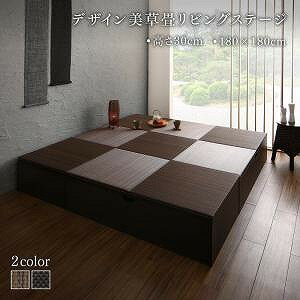 リビング収納 チェスト キャビネット タンス テレビ台 国産 収納付きデザイン美草畳リビングステージ 畳ボックス収納 180×180cm ロータイプ