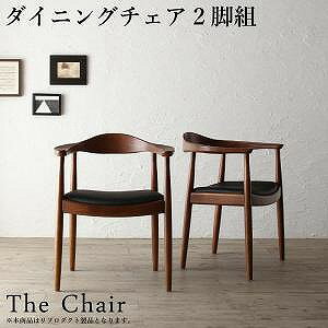 Rakuten - ダイニングチェア ダイニング 天然木北欧デザイナーズダイニングシリーズ ダイニングチェア 2脚組