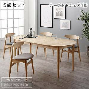 Dining Set - 天然木アッシュ材 伸縮式オーバルデザインダイニング 4人 5点セット(テーブル+チェア4脚) W160-210 組立設置付