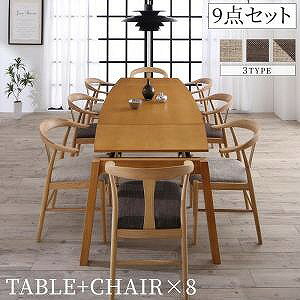 Rakuten - 天然木オーク材 スライド伸縮式ダイニングセット 8人 9点セット(テーブル+チェア8脚) W140-240 組立設置付