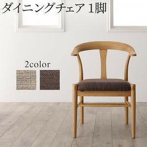 Rakuten - ダイニングチェア 天然木オーク材 スライド伸縮式ダイニング ダイニングチェア 1脚