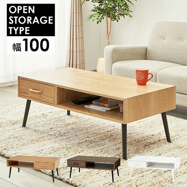 Rakuten - テーブル-MT-天然木引出し付き 1杯 100×45×40cm