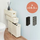 トイレットペーパーホルダー-RTR 16.5×46×69cm(3)