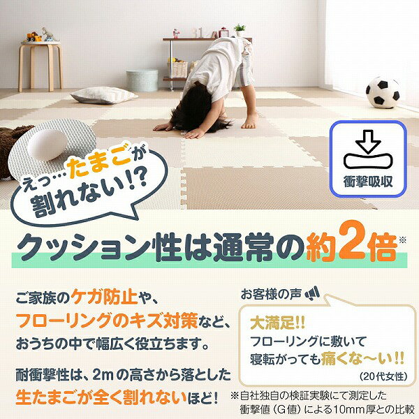 ジョイントマット ジョイント マット カーペット ラグ 大判 厚手 ノンホルム 抗菌 ...