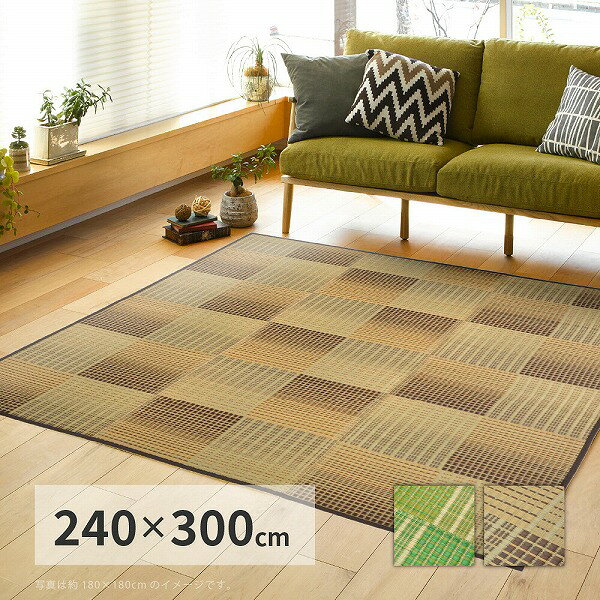 Rakuten - 収納簡単 い草ふっくらラグ クレパス 240×300cm