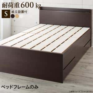 Rakuten - すのこベッド すのこ ベッド シングルベッド ベッドフレーム ベット 収納 収納付き 収納ベッド 跳ね上げ 跳ね上げベッド おしゃれ ベッドフレームのみ シングル 組立設置付