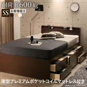 Rakuten - お客様組立 国産 多機能頑丈すのこチェストベッド 薄型プレミアムポケットコイルマットレス付き セミシングル