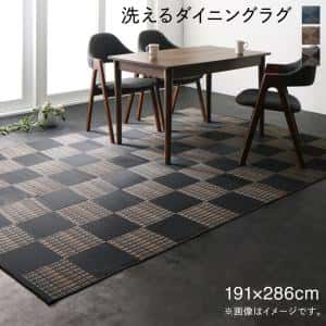 Rakuten - キッチンマット ダイニングラグ 洗える モダンデザインダイニングラグ 191×286cm