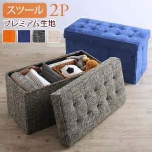 ▼タイプを選ぶ▼スツール プレミアム生地 (現在表示中)スツール ベーシック生地▼サイズを選ぶ▼1P2P (現在表示中)