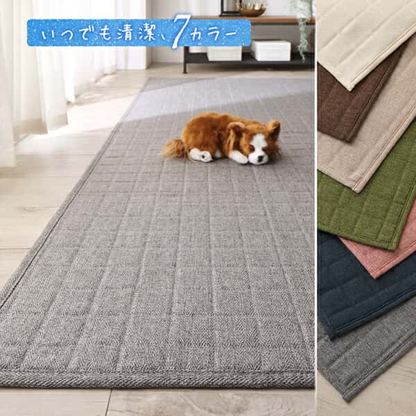 ラグ 洗濯機でザブザブ洗える キルトラグ 185×185cm [2]