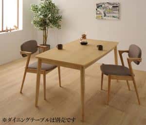 Rakuten - ダイニングチェア ダイニング 北欧スタイルダイニングシリーズ ダイニングチェア 2脚組