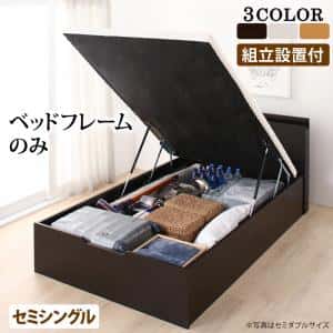Rakuten - すのこベッド すのこ ベッド シングルベッド ベッドフレーム ベット 収納 収納付き 収納ベッド 跳ね上げ 跳ね上げベッド おしゃれ ベッドフレームのみ セミシングル 深さラージ 組立設置付