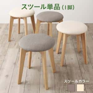 ▼タイプを選ぶ▼スツール (現在表示中)▼サイズを選ぶ▼1P (現在表示中)▼組立設置サービスを選ぶ▼お客様組立組立設置サービス付 (現在表示中)