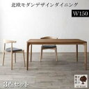 ダイニングセット(テーブル&チェア) 天然木オーク無垢材テーブル北欧モダンデザインダイニング 2人 3点セット(テーブル+チェア2脚) 組立設置付(3)