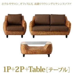 Rakuten - スタンダードソファ デザインソファ ホテルやサロン、オフィスにも 高級リラクシングヒヤシンスソファ ソファ2点＆テーブル 3点セット 1P+2P