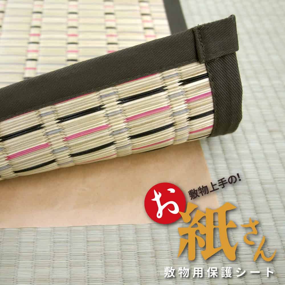 Rakuten - 抗菌効カビ敷物用保護シート お紙さん 6帖用（101×380×3枚）