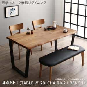 ▼セットを選ぶ▼(テーブル+チェア2脚+ベンチ1脚)4点セット (現在表示中)(テーブル+チェア4脚)5点セット▼サイズを選ぶ▼W120 (現在表示中)W150▼組立設置サービスを選ぶ▼お客様組立 (現在表示中)組立設置サービス付