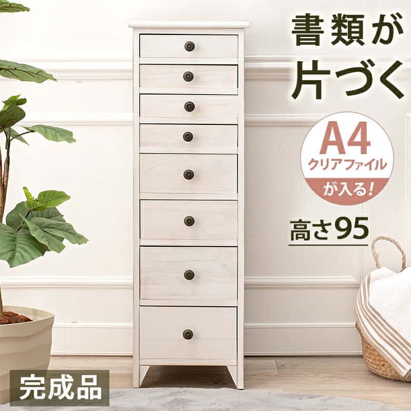 【サイズ】(約)幅31×奥行38.5×高さ95cm【重量】7.8kg【材質】主材:桐材【生産国】中国製※各サイズ・重量は概算です。※写真の色調はモニターの機種や設定により実際の商品と異なる場合があります。※画像はイメージです。現物と多少異なる場合がございます。※製品のデザイン・仕様は予告なく変更することがございます。あらかじめご了承ください。▼サイズを選ぶ▼20×40×85cm25×40×85cm30×40×85cm31×38.5×71.5cm31×38.5×95cm (現在表示中)
