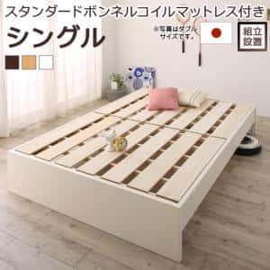 Rakuten - すのこベッド すのこ ベッド シングルベッド ベッドフレーム ベット 収納 収納付き 収納ベッド 跳ね上げ 跳ね上げベッド おしゃれ スタンダードボンネルコイルマットレス付き シングル 組立設置付
