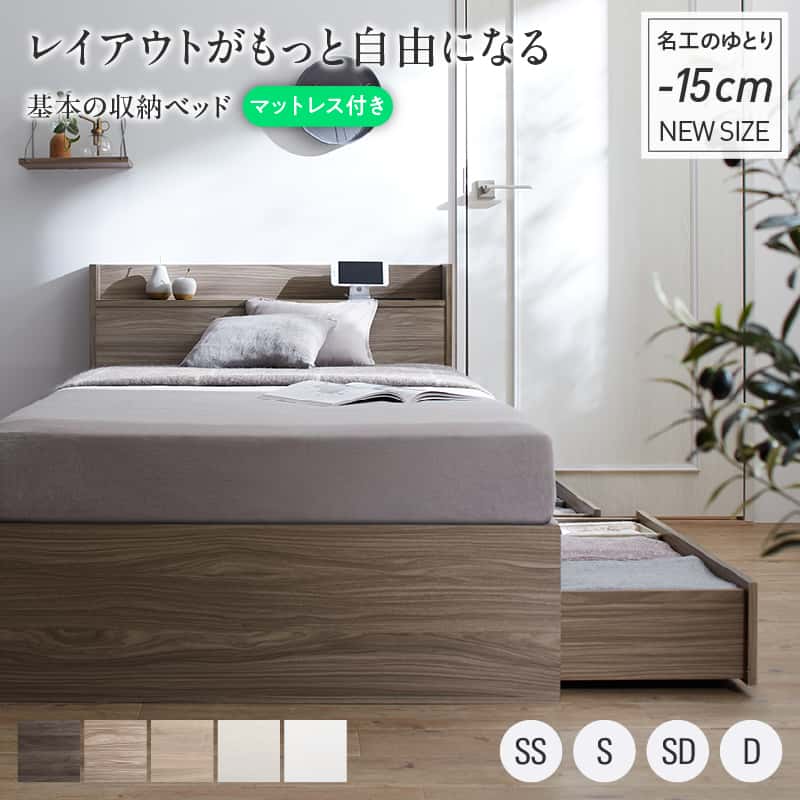 セミシングルベッド マットレス付き 楽天市場】セミシングル ベッド マットレス付きの通販