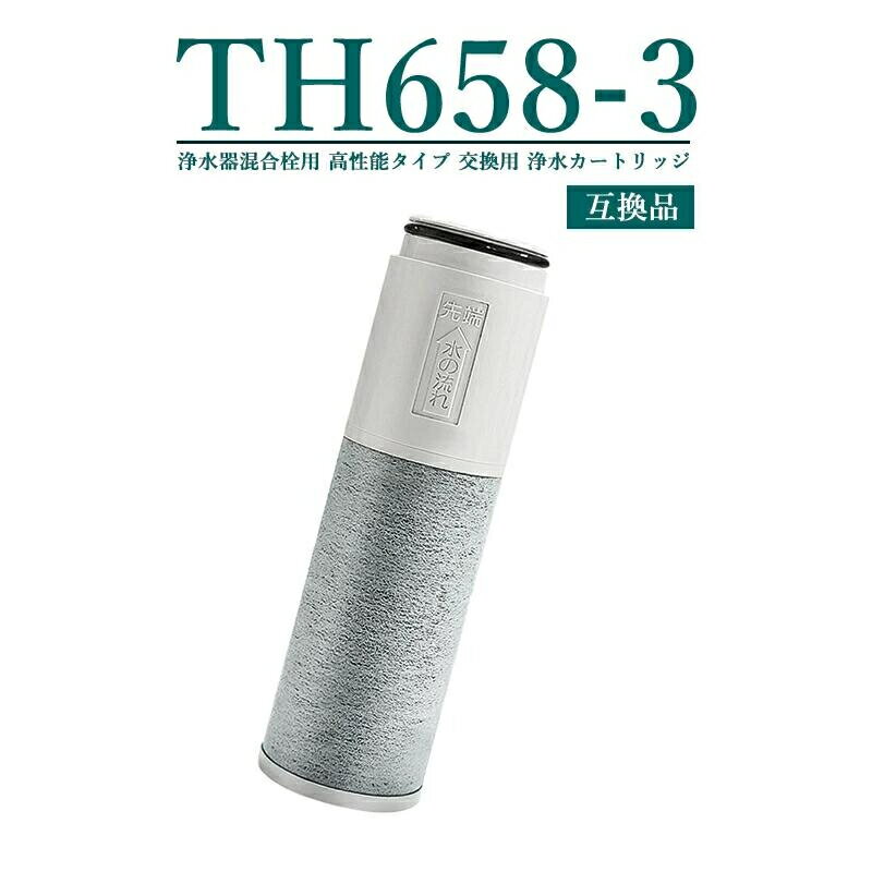 th658-3   å (TH658-1Sιǽ TH658-3) 11ʪ ǽ  奫 å th658 ¢ ѥ åָߴʡ