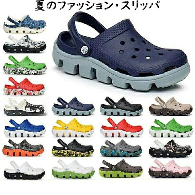 【送料無料】サボサンダル エスニックサンダル クロックス風 男女兼用サンダル サボサンダル 2WAY 軽量..