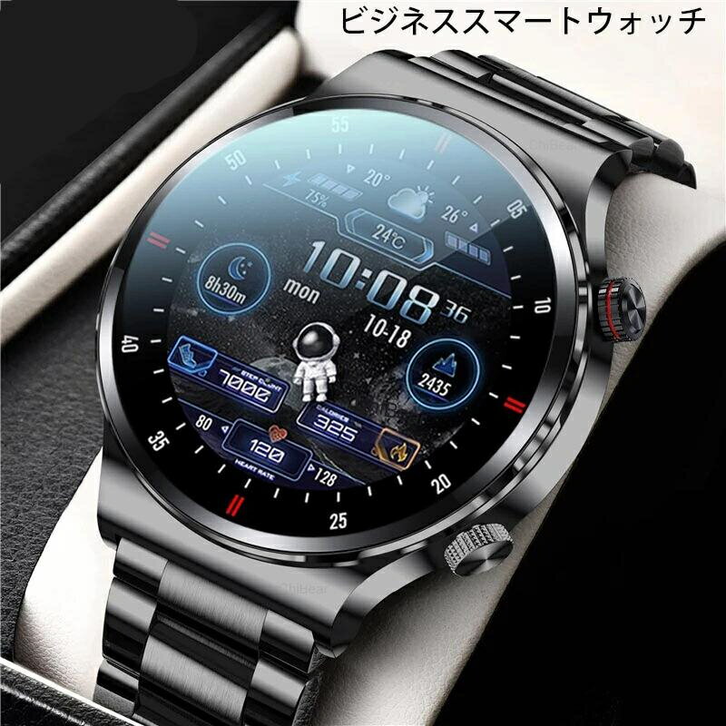 【2種バンド付き コンパス搭載】ビジネススマートウォッチ 日本製センサー 通話ができる 健康管理 万歩計 睡眠管理 LINE通知 腕時計 歩数計 防水 GPS ...
