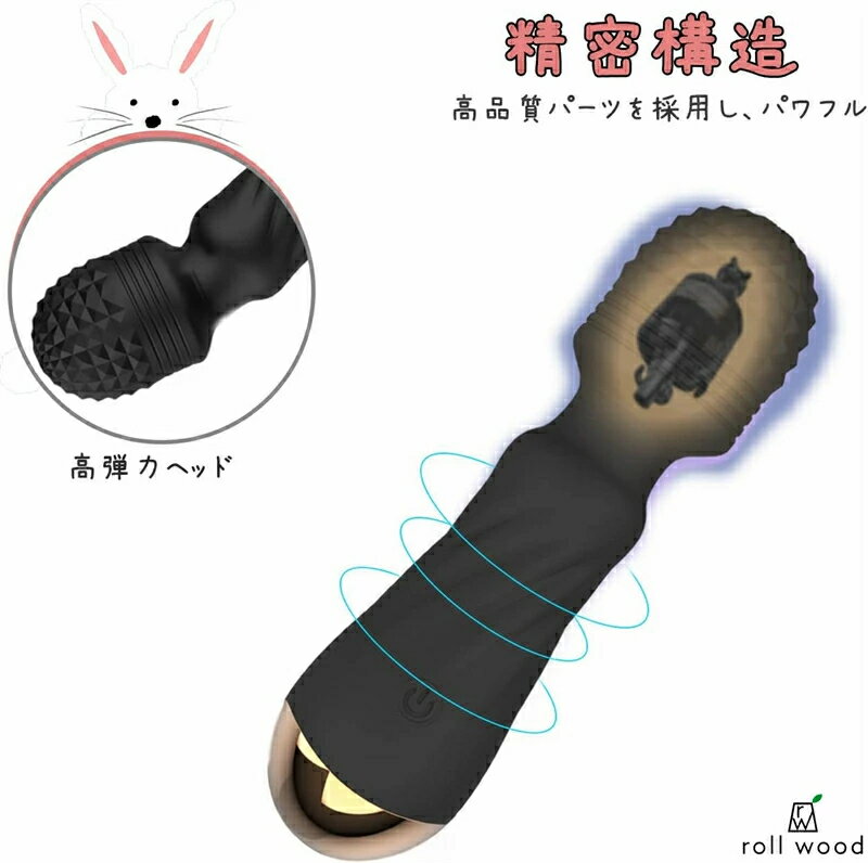 強力 マッサージ器 コードレス 小型 マッサージ器 12種振動モード 静音 防水 USB充電 コンパクト ミニサイズ 静か 黒 ブラック