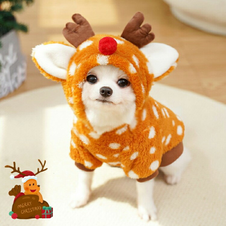 クリスマス ペット服 フード付き 猫服 犬服 クリスマス衣装 犬の服 小型犬 ペットウェア 鹿 シカ 麋鹿 コスプレ 魔法使い 撮影 コスチューム ペット用 かわいい ネコ 室内室外 猫用 犬用